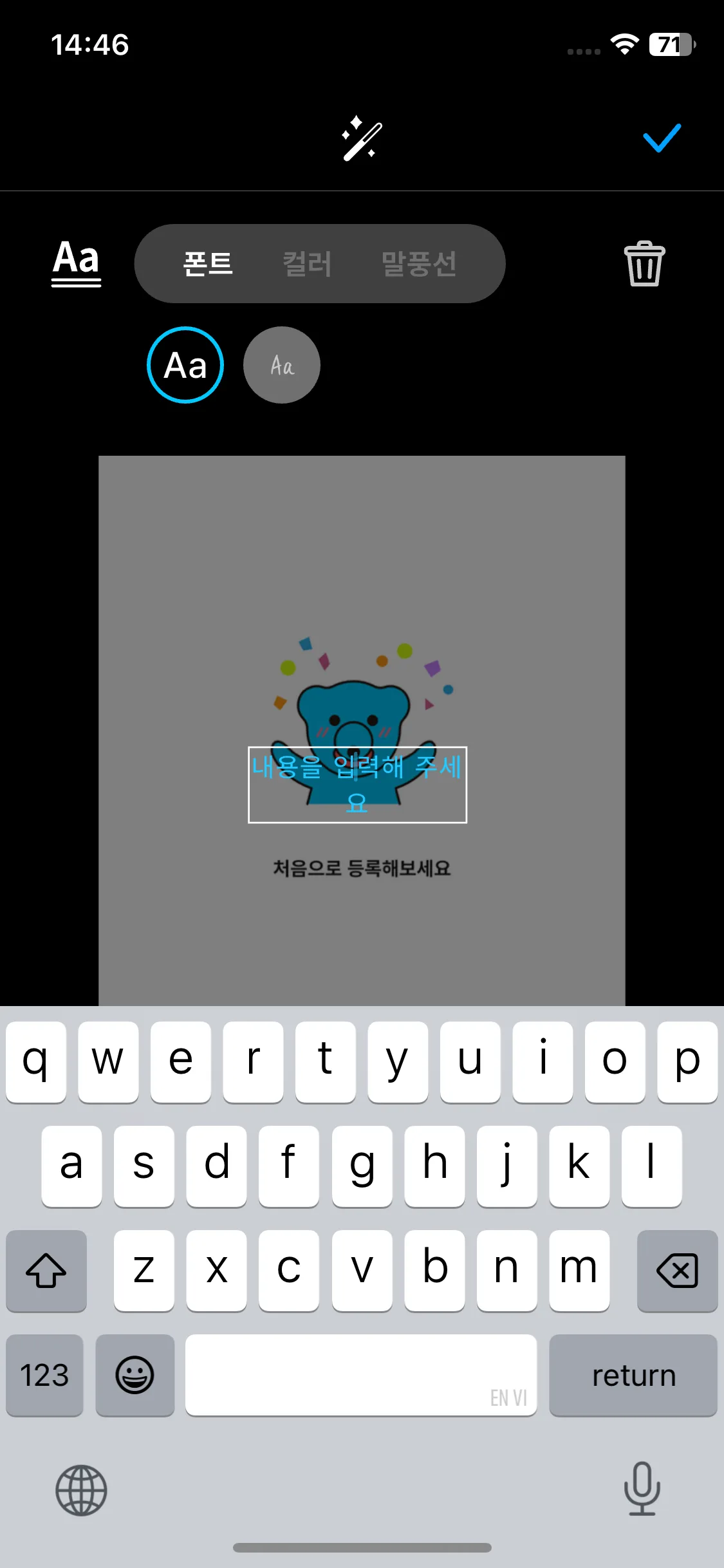 Test Image 6